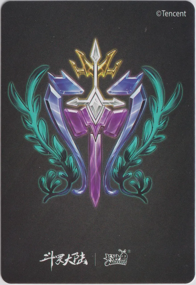 Kayou Soul Land: DL-R-177 view 2