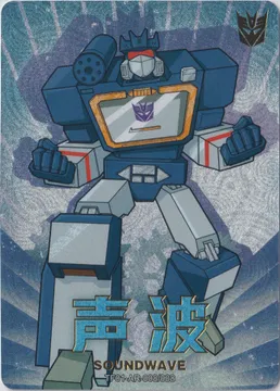 Kayou Transformers: TF01-AR-008