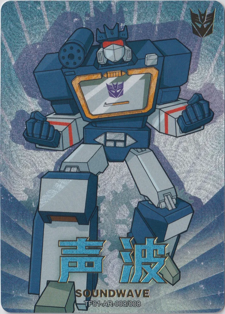 Kayou Transformers: TF01-AR-008