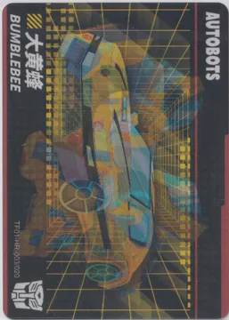 Kayou Transformers: TF01-HR-003
