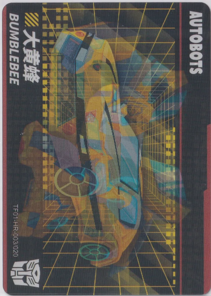 Kayou Transformers: TF01-HR-003