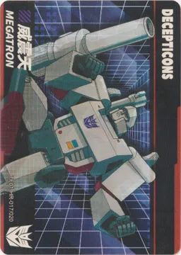 Kayou Transformers: TF01-HR-017