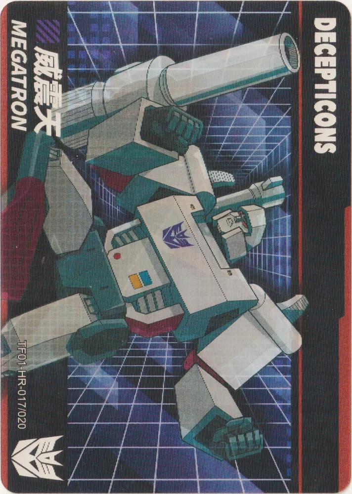 Kayou Transformers: TF01-HR-017