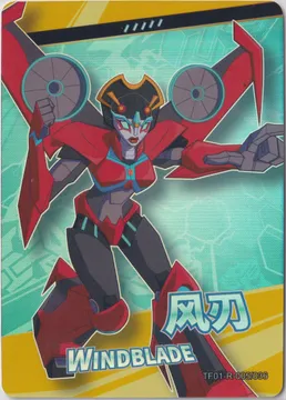 Kayou Transformers: TF01-R-005