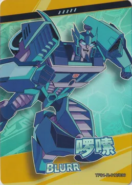 Kayou Transformers: TF01-R-012