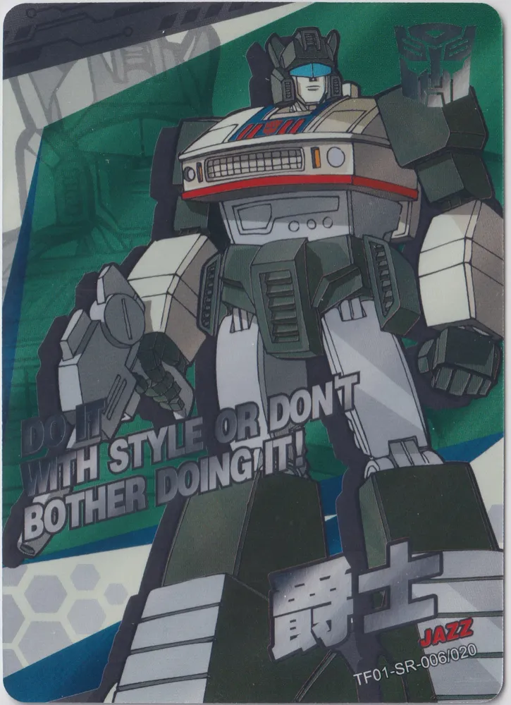 Kayou Transformers: TF01-SR-006