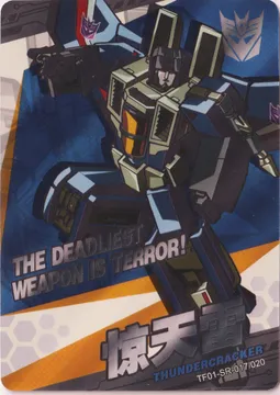 Kayou Transformers: TF01-SR-017