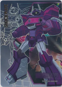 Kayou Transformers: TF01-UR-008