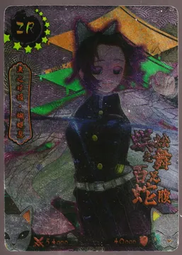 Demon Slayer: GM05-ZR003
