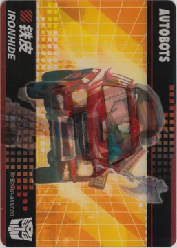 Kayou Transformers: TF02-HR-011