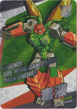 Kayou Transformers: TF02-SR-019