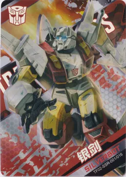 Kayou Transformers: TF02-SSR-001