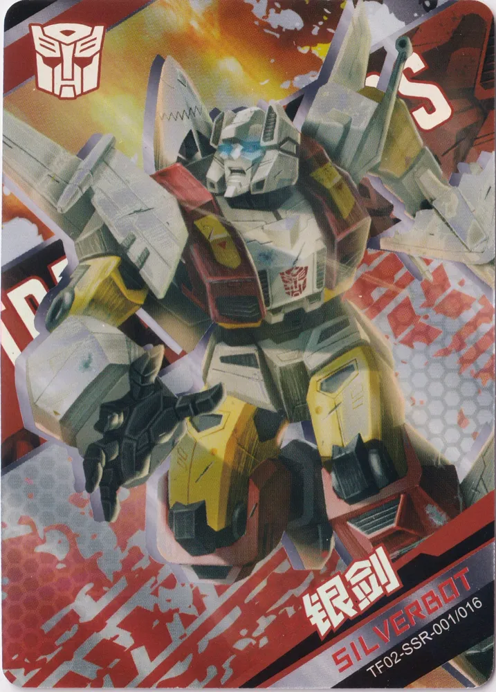 Kayou Transformers: TF02-SSR-001