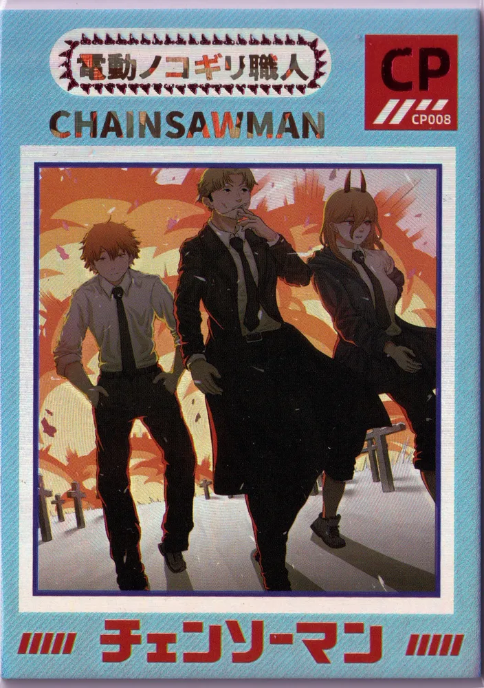 卡星文创 Chainsaw Man, HigashiYama Kobeni: KX-CP-008