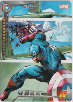 Camon Avengers, Thor: MWW-072