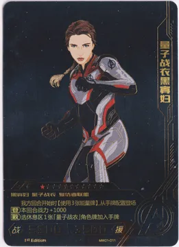 Kayou Hero Battle, Black Widow: MW01-011