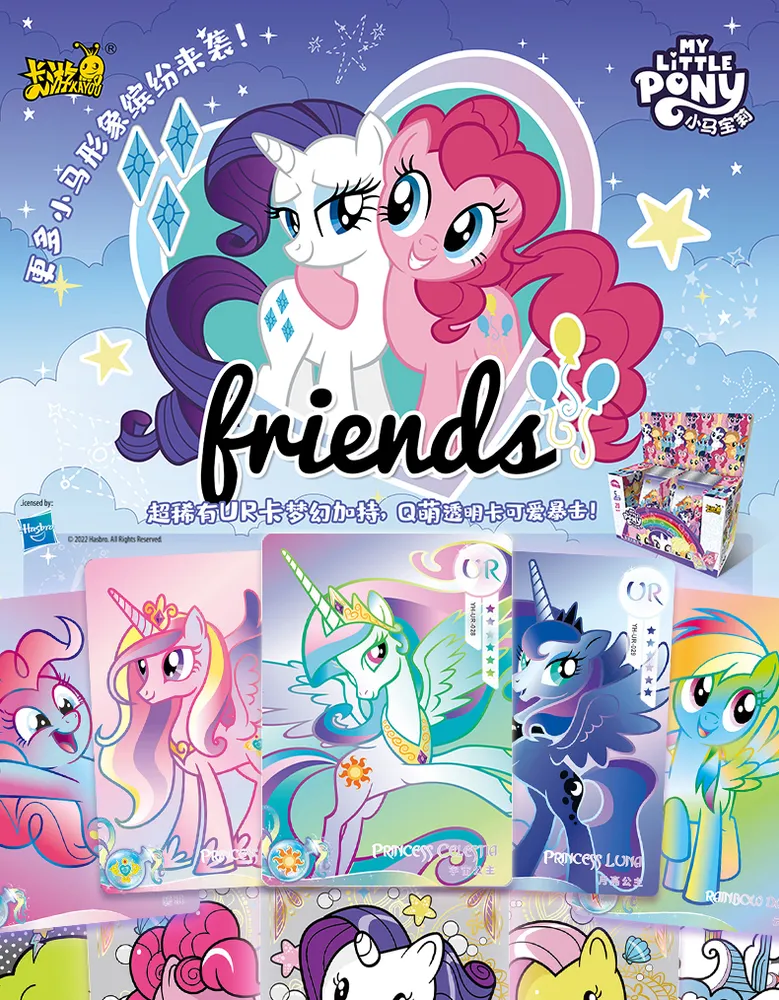 My Little Pony, CH005: 5-Yuan Box view 11