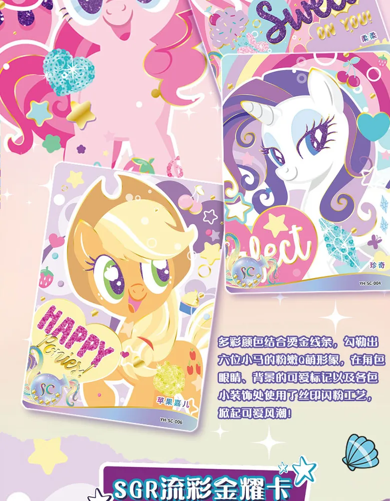 My Little Pony, CH005: 5-Yuan Box view 13