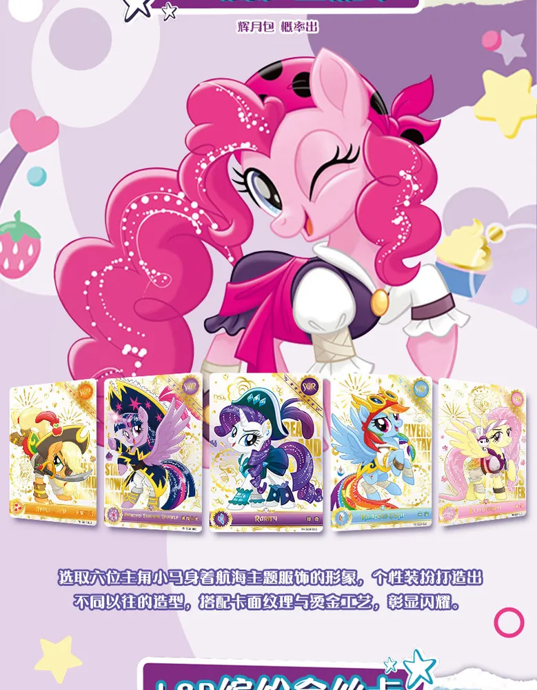My Little Pony, CH005: 5-Yuan Box view 14