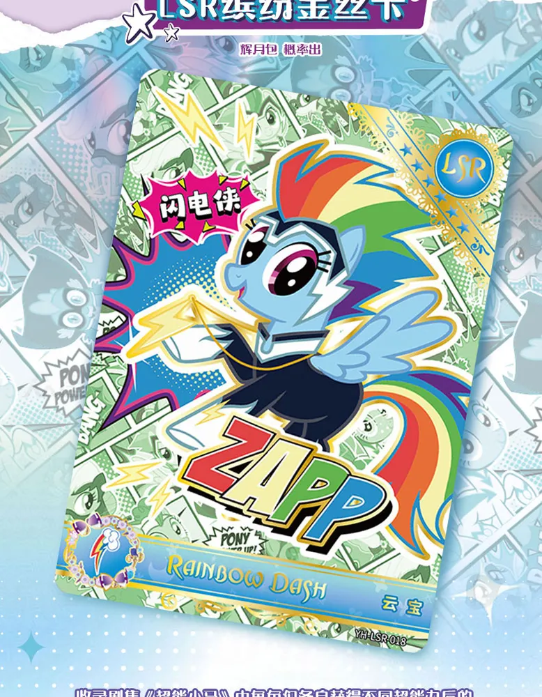 My Little Pony, CH005: 5-Yuan Box view 15