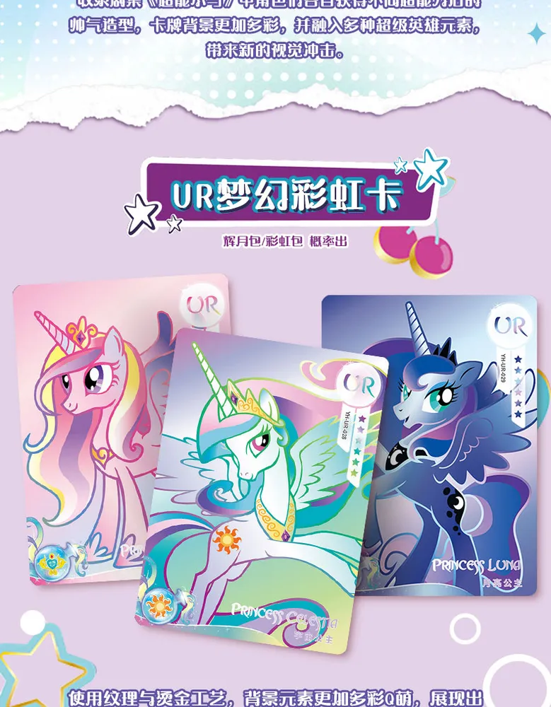 My Little Pony, CH005: 5-Yuan Box view 16