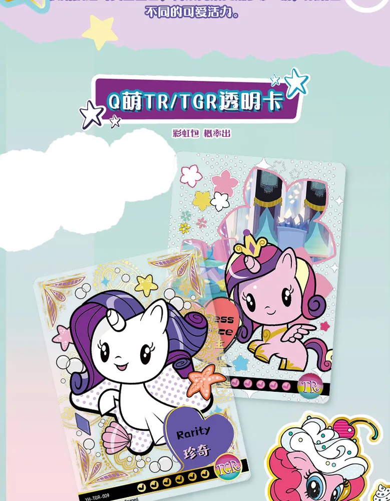 My Little Pony, CH005: 5-Yuan Box view 17