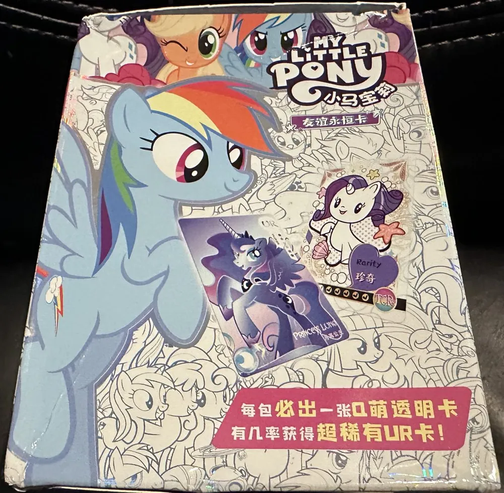 My Little Pony, CH005: 5-Yuan Box view 3