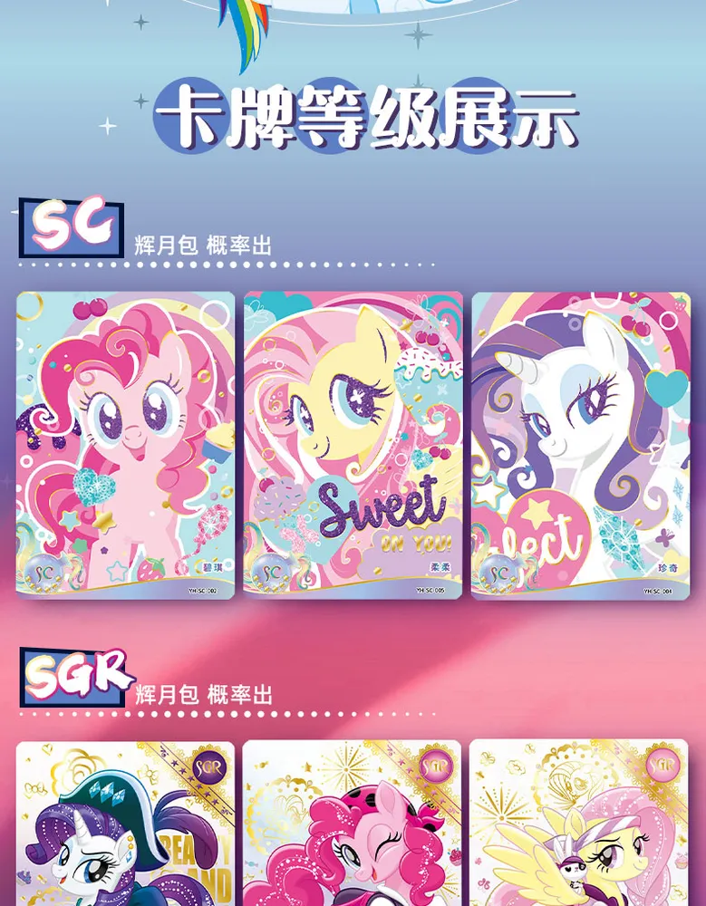 My Little Pony, CH005: 5-Yuan Box view 21