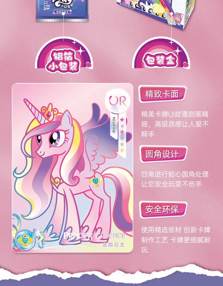 My Little Pony, CH005: 5-Yuan Box view 10