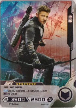 Kayou Hero Battle, Hawkeye: MW01-058