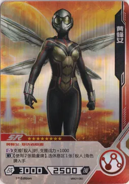 Kayou Hero Battle, Wasp: MW01-060