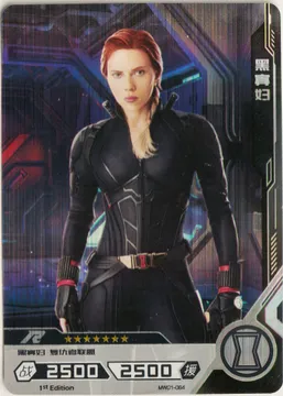Kayou Hero Battle, Black Widow: MW01-064
