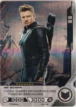 Kayou Hero Battle, Hawkeye: MW01-066