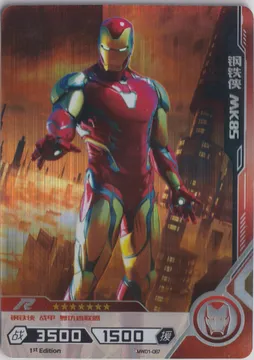 Kayou Hero Battle, Iron Man Mk85: MW01-067