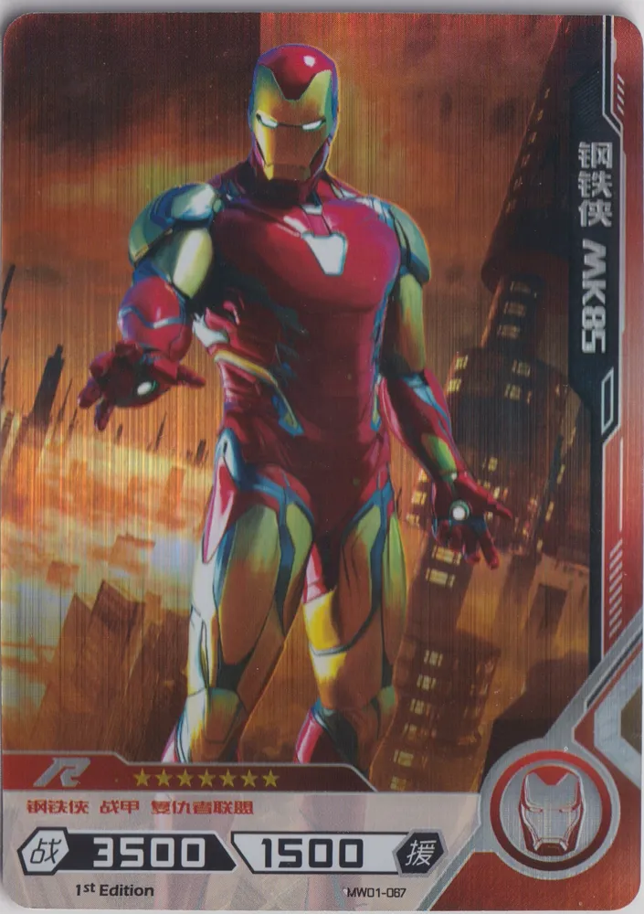 Kayou Hero Battle, Iron Man Mk85: MW01-067