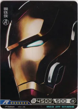 Kayou Hero Battle, Iron Man: MW01-089