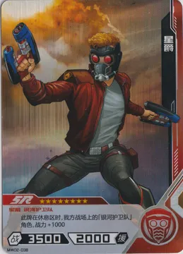 Kayou Hero Battle, Star-Lord: MW02-038