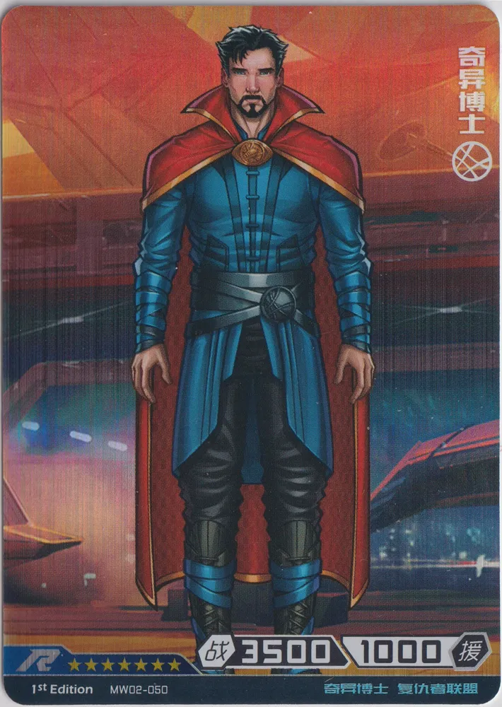Kayou Hero Battle, Dr. Strange: MW02-050