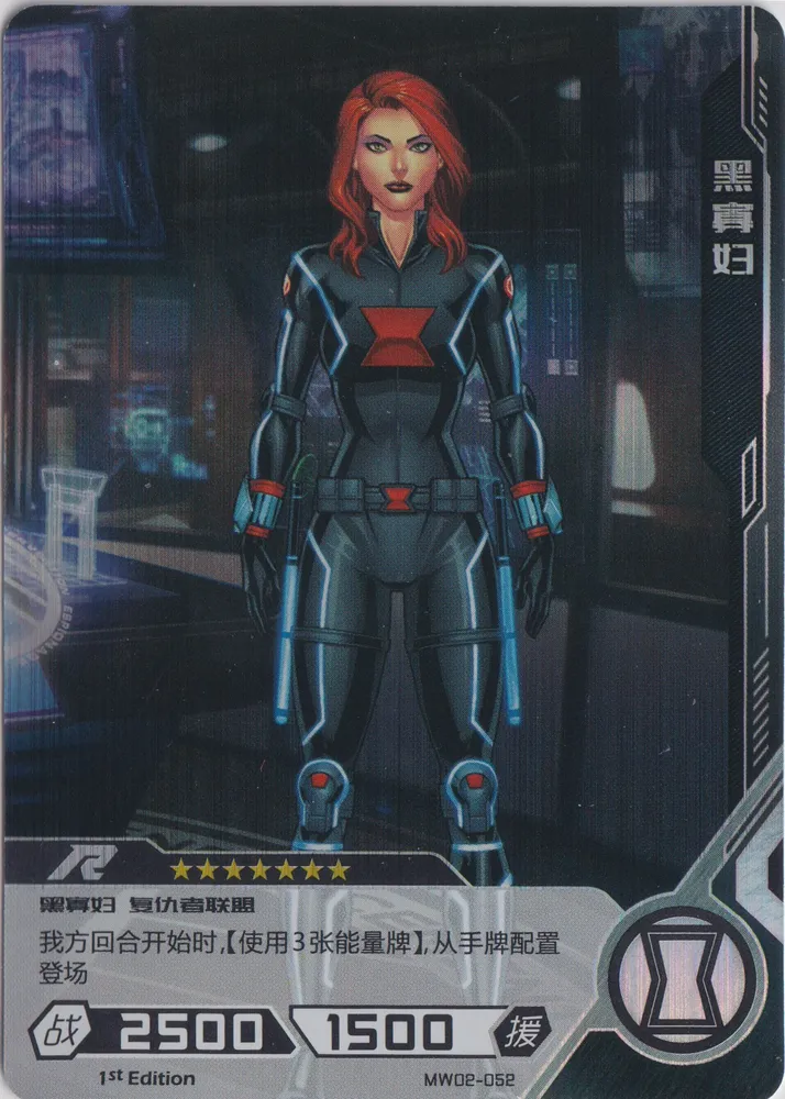 Kayou Hero Battle, Black Widow: MW02-052