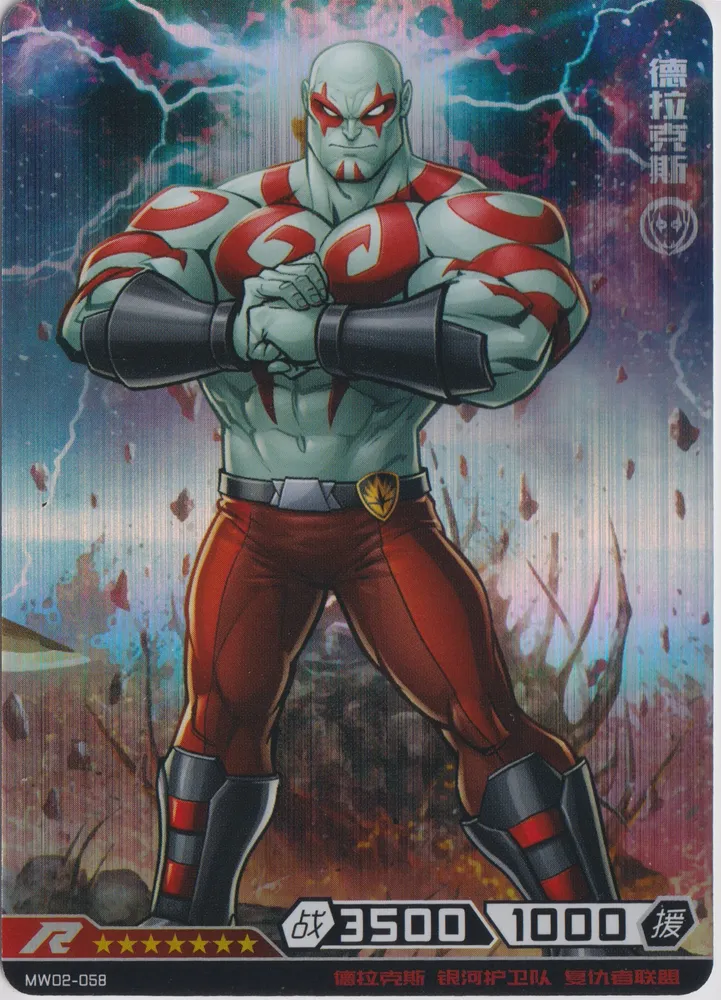 Kayou Hero Battle, Drax: MW02-058