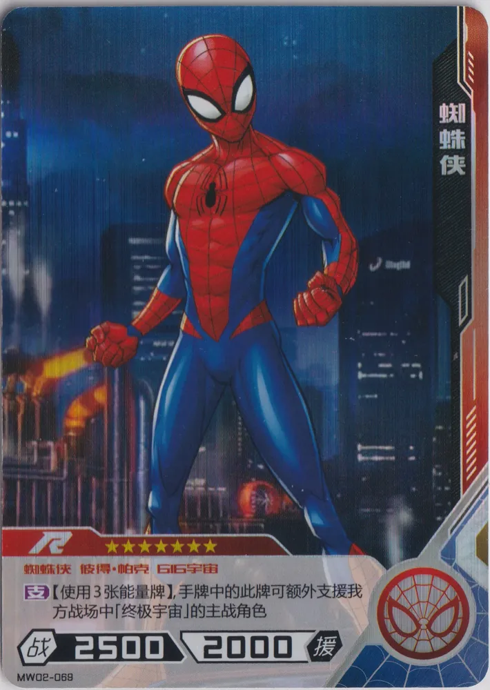 Kayou Hero Battle, Earth-616 Spiderman: MW02-069