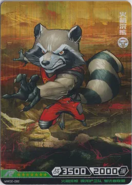 Kayou Hero Battle, Rocket: MW02-082