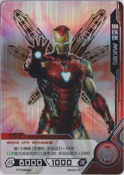 Kayou Hero Battle, Starter Kit Promo, Iron Man: MWJC01-01