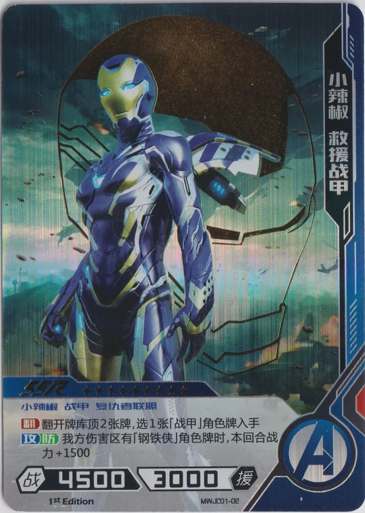 Kayou Hero Battle, Starter Kit Promo, Pepper Potts in Rescue: MWJC01-02