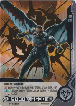 Kayou Hero Battle, Starter Kit Promo, Falcon: MWJC02-02