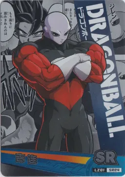 Dragon Ball, Jiren: LZ01-SR24