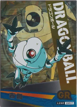 Dragon Ball, Giru: LZ02-GR17