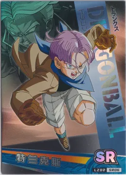 Dragon Ball, Trunks: LZ02-SR06