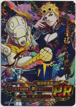 Giorno Giovanna: JJ-PR-002