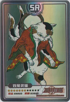 Abnormity Hunter League, Tail Cat: LYLMW1-114